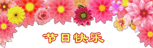 六一照片姿势单人,六一聚会照片