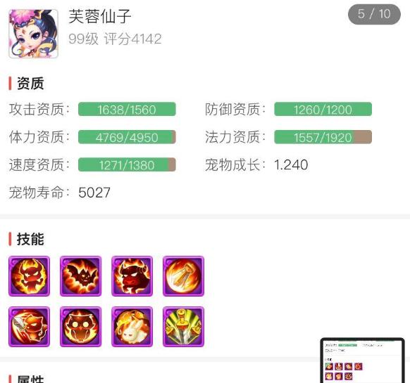 梦幻西游手游单开勇武,梦幻西游手游勇武速推阵容