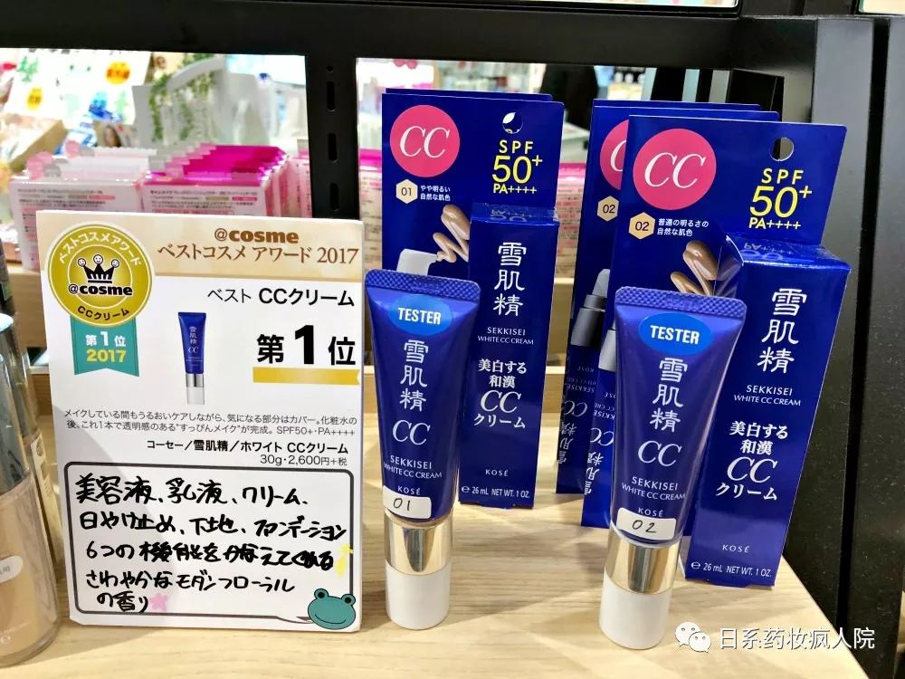 2019日本必买清单每件都值得拥有系列（一）