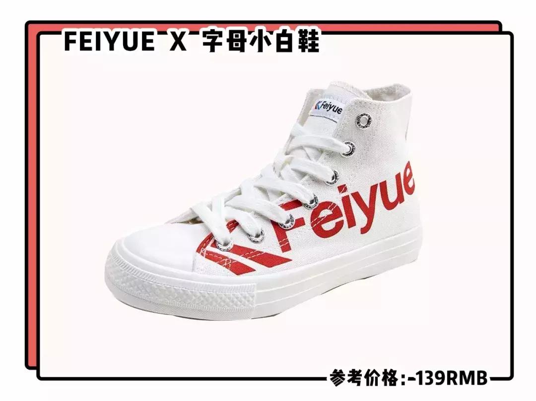 vans匡威新款上新,烂大街的匡威vans