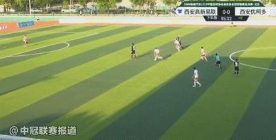 瑗垮畨涓啝璧涚▼,涓啝瑗垮畨鑱斿悎璧涚▼