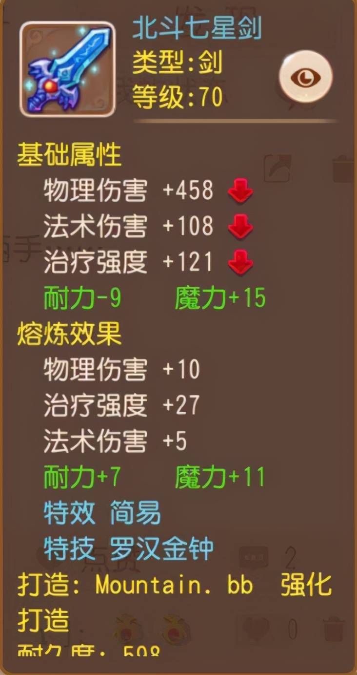 梦幻西游手游打出极品装备,梦幻西游手游打出极品武器