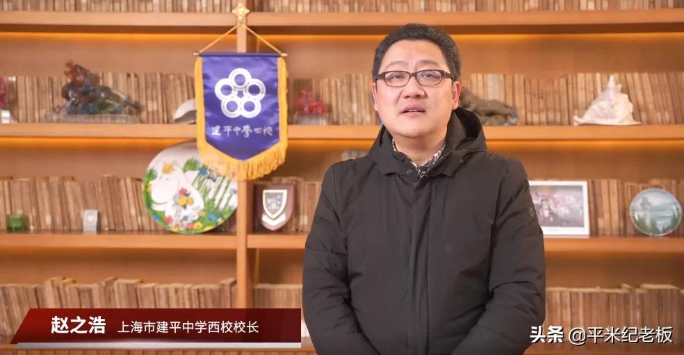 建平西校对比进才,建平实验和上实东校哪个好