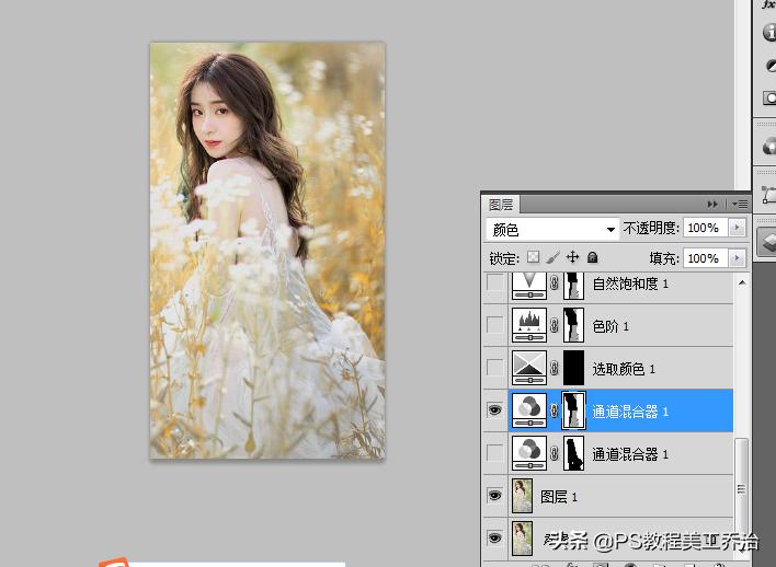 玩转ps后期调色技巧,ps照片后期调色处理教程之室外篇