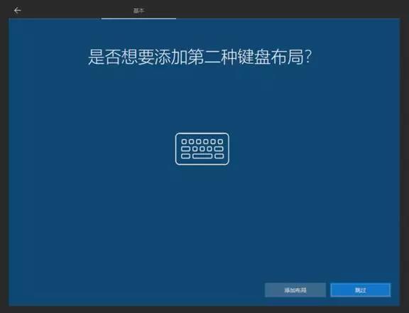 新电脑win10第一次开机最全教程,win10电脑新机开机教程