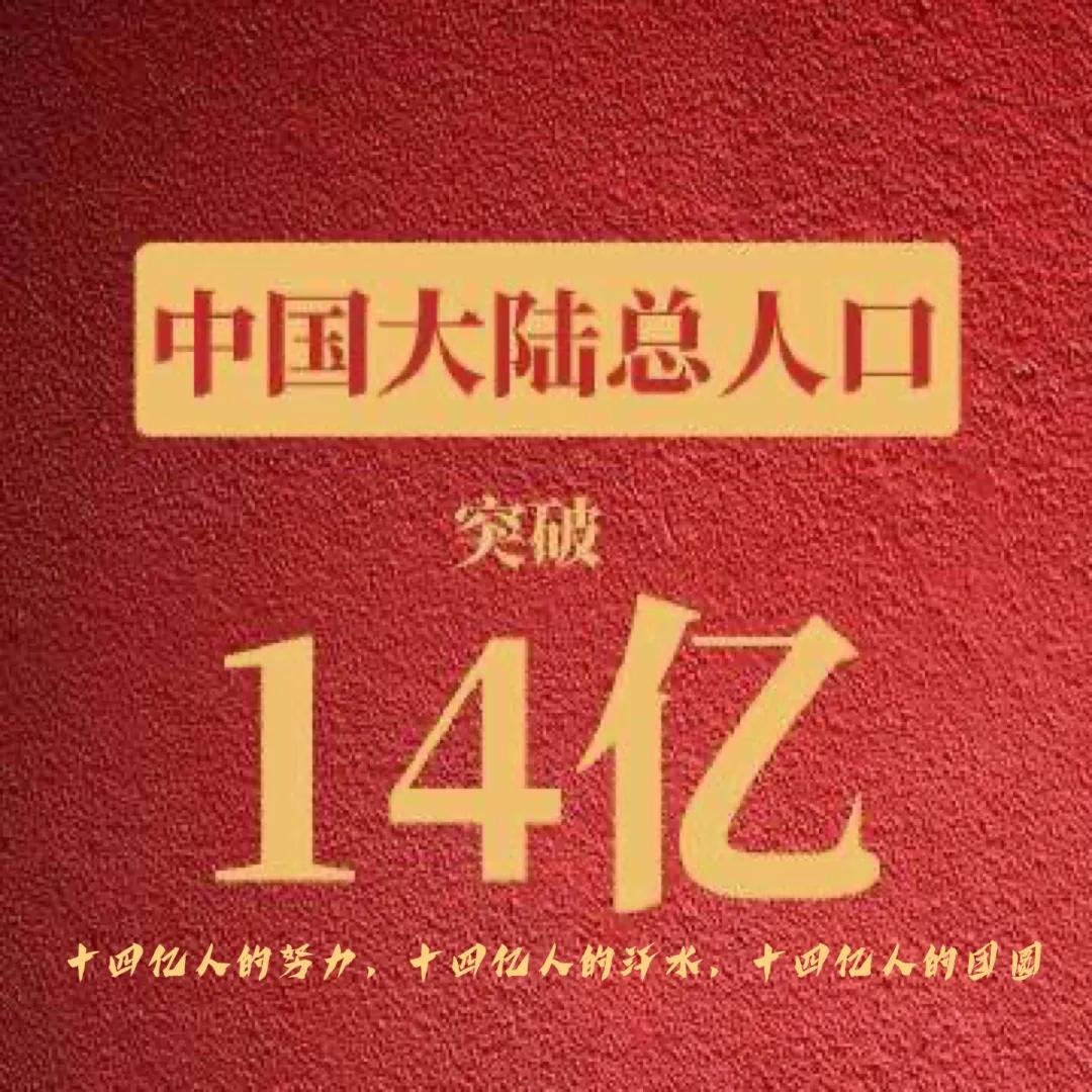 70、53、38、24、8、1、0、1400000000