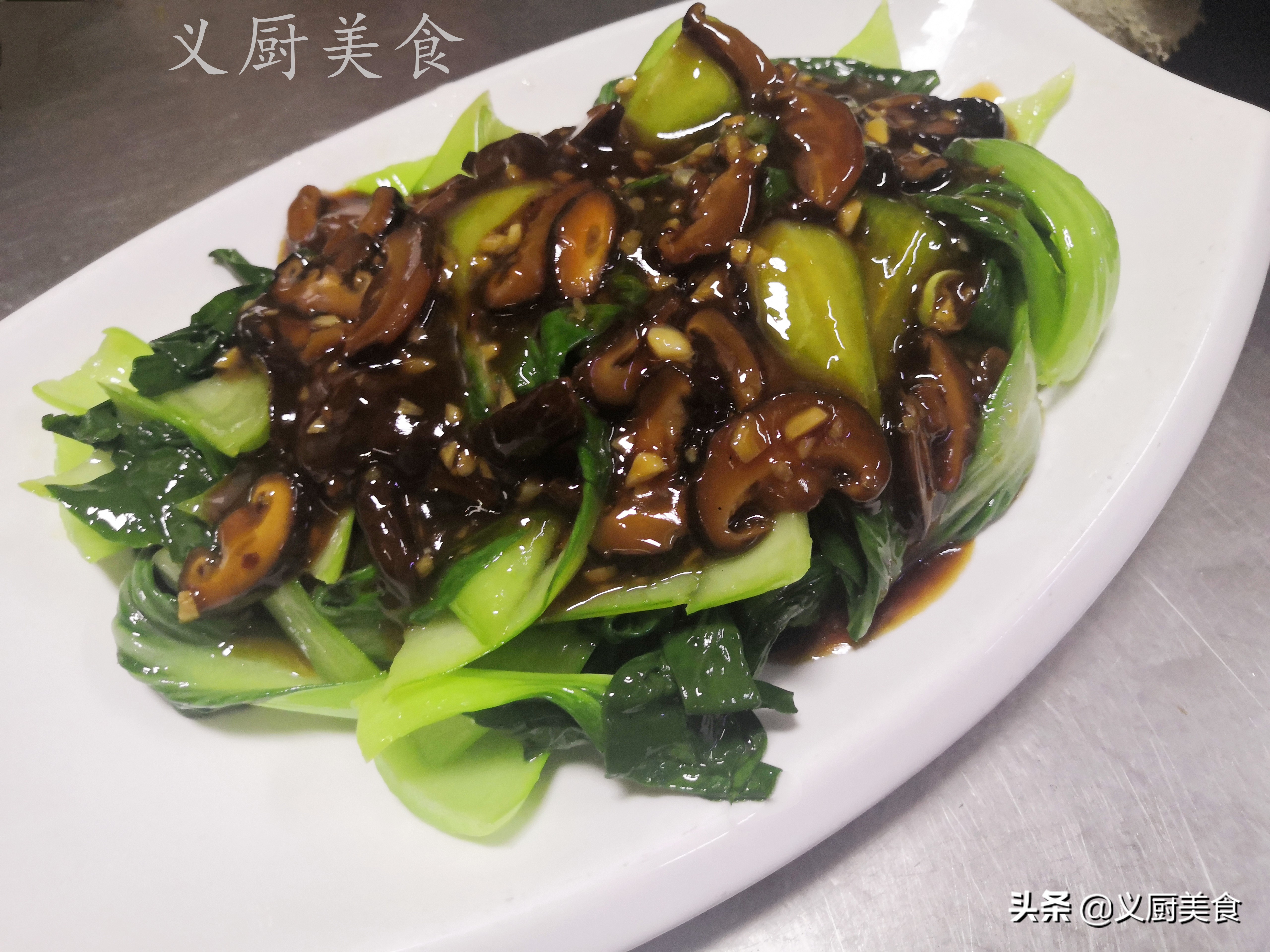 香菇油菜怎么做最好吃家常做法,香菇油菜怎么做好吃又简单