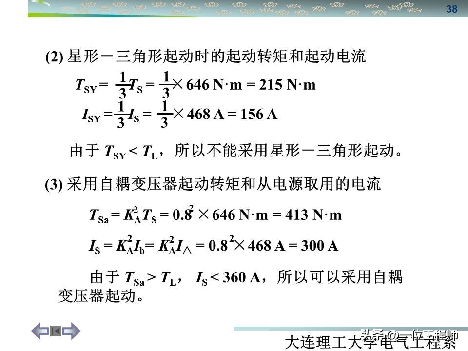 同步三相电机与异步三相电机区别,三相同步电机与异步电机哪个好
