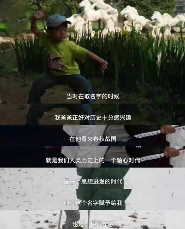 三百年修来的缘份,千年缘分修来一家人