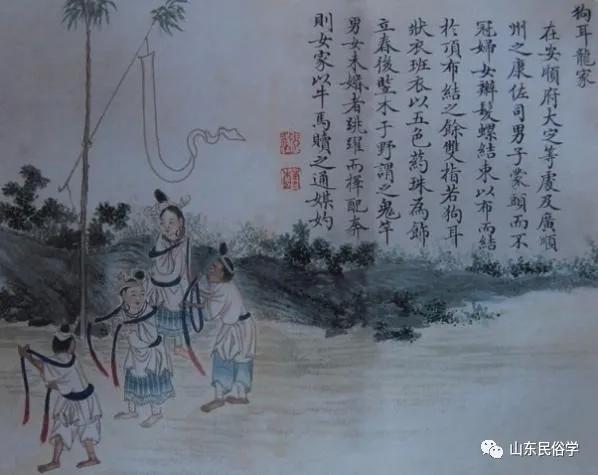 张小军：鬼与灵：西南少数民族族群的“鬼”观念与传统帝国政治