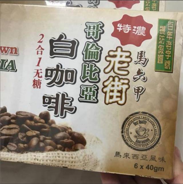 什么是马六甲木,什么是马六甲免漆板