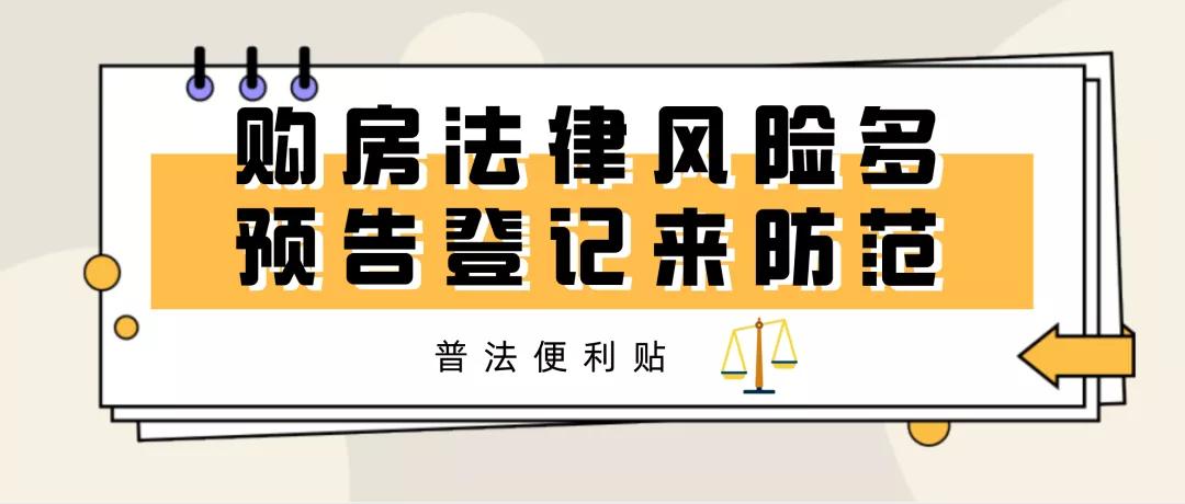房东跳价什么意思,房东急得要跳脚