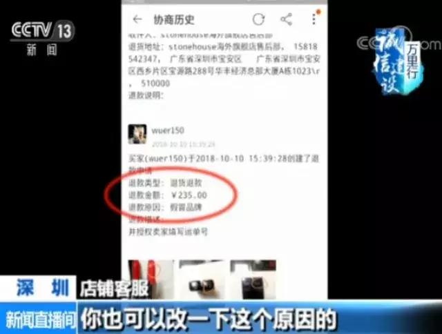 支持专柜验货是真的吗,为啥假货也可以支持专柜验货