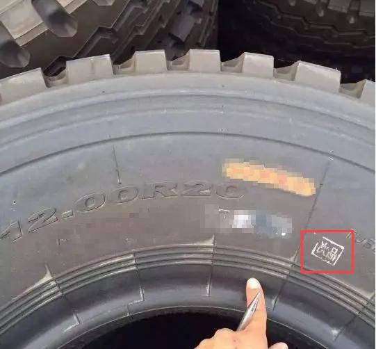 轮胎厂八大禁令,多家轮胎厂宣布停产