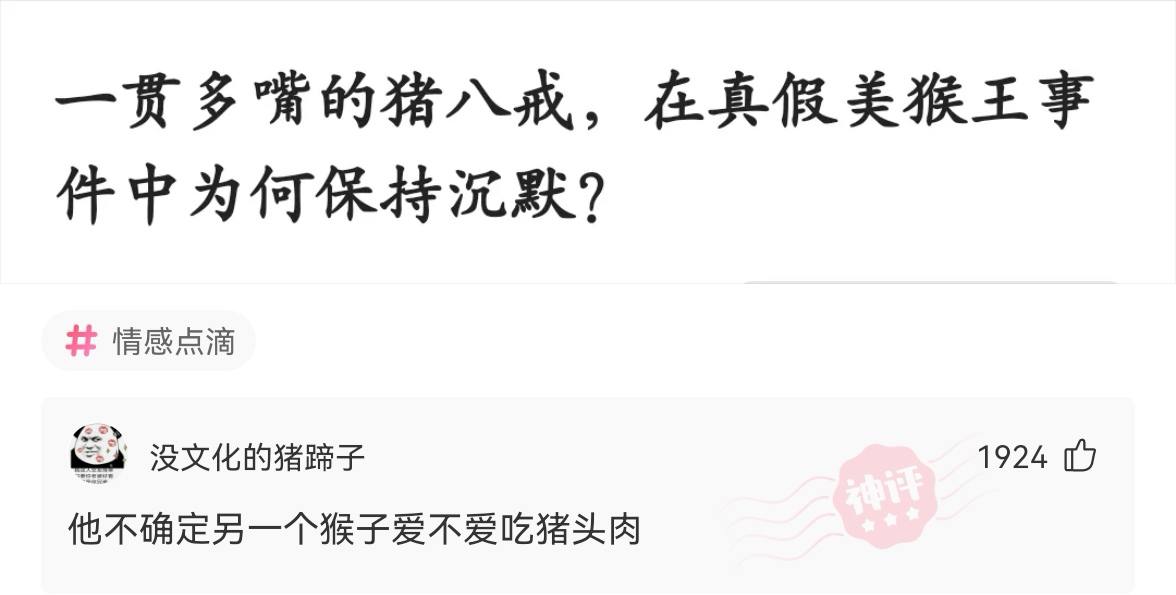 搞笑神评女孩子,搞笑日本妹子对话