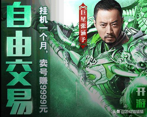 娆ф枃浠ｈ█璐帺钃濇湀,璐帺钃濇湀娆ф枃