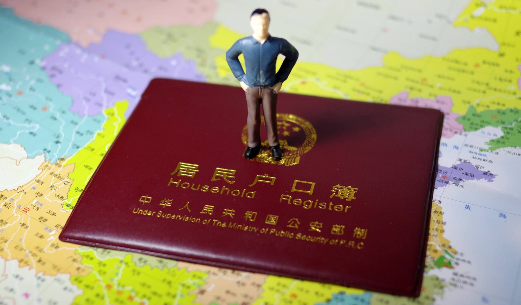 大一新生户口迁移利弊,研究生户口迁移到学校利弊