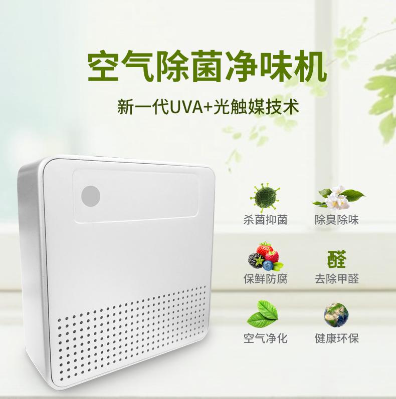 冰箱臭氧除臭杀菌器对人体有害吗,冰箱停电冷冻室东西臭了如何除臭