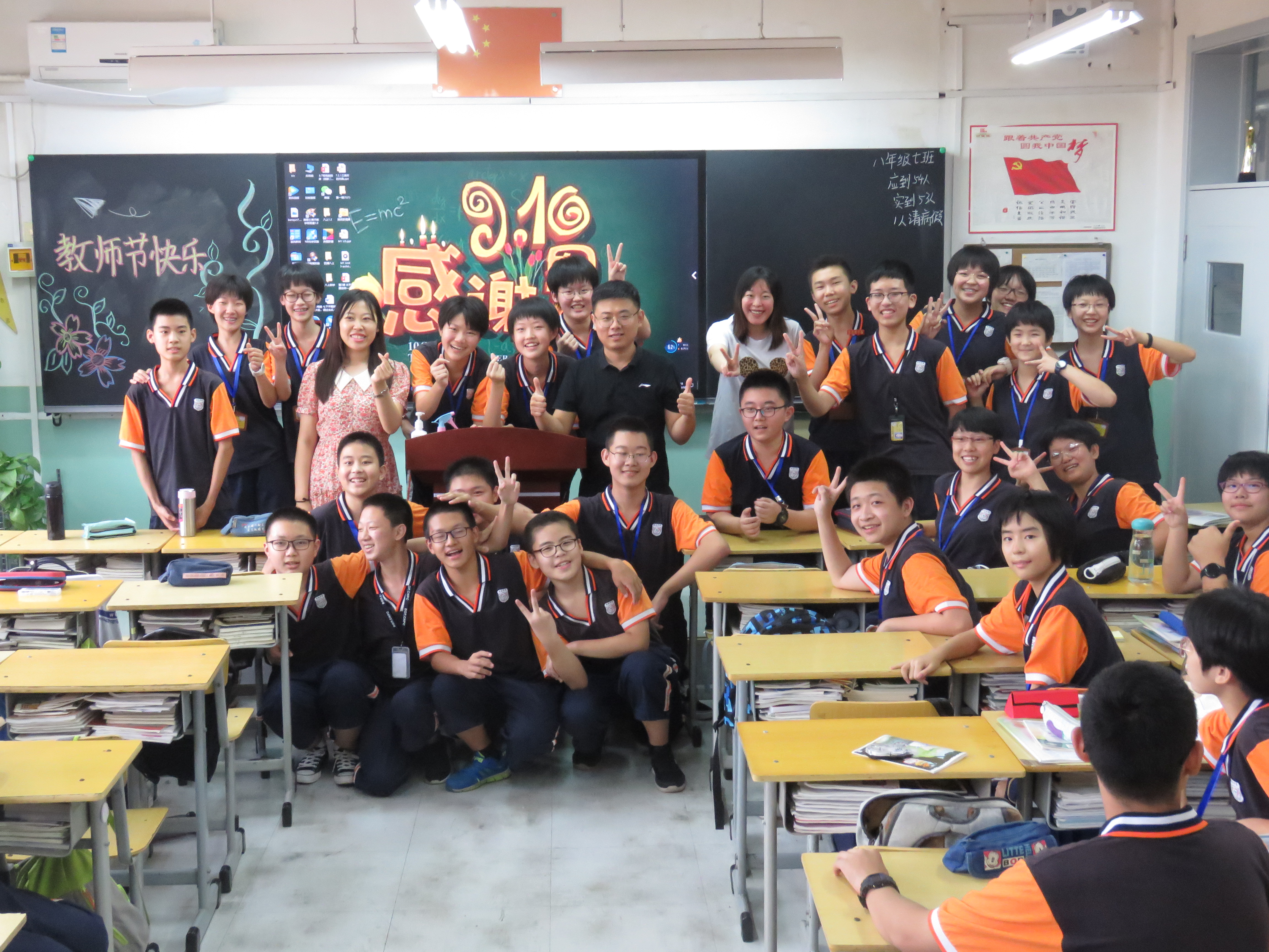 全面提升教育现代化水平,全面提高教育质量和办学水平