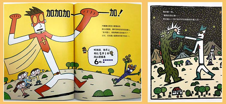 3-6岁的孩子数学启蒙怎样培养数感,儿童数学1-100的学习方法