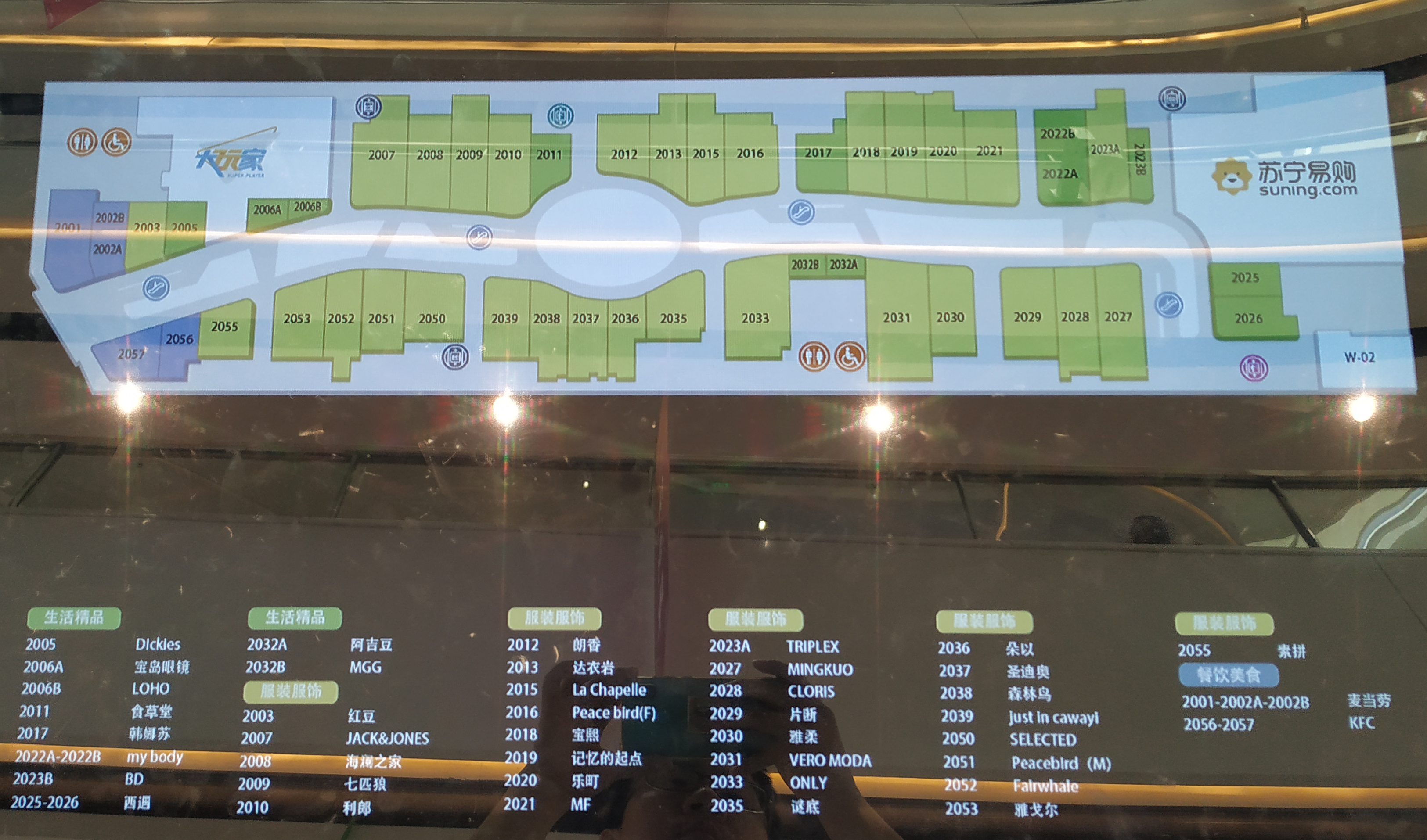 石家庄万达广场长安店地铁口,石家庄长安万达地铁口几号进商场