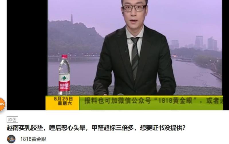 什么是乳胶枕头乳胶枕头选购技巧,乳胶枕头80%是不是真乳胶枕头