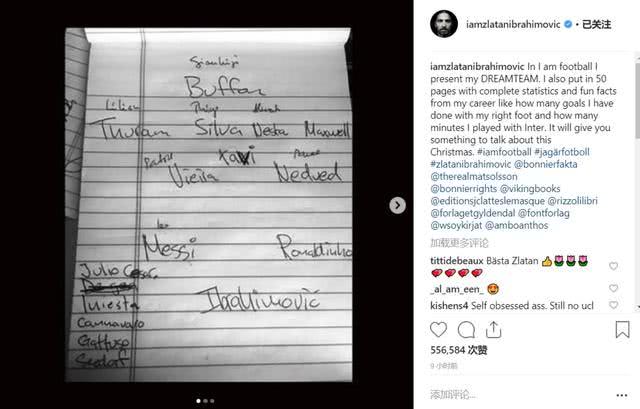 足球第一人是梅西还是c罗,足坛历史前十有梅西吗