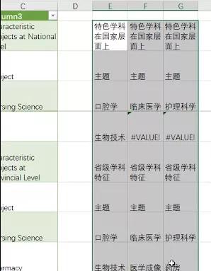咋一键翻译表格,复制网页表格到excel