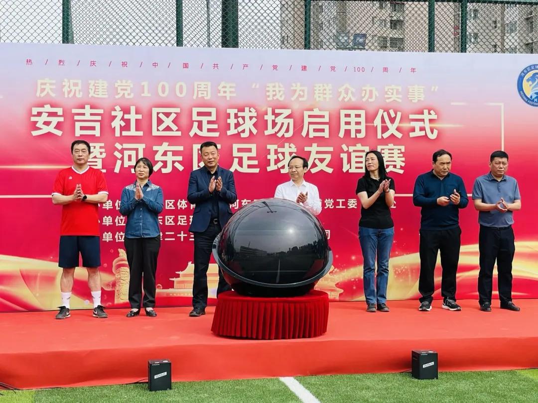 我为社区办实事活动主题,我为群众办实事社区