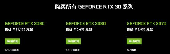 rtx30系列显卡功能科普知识教程,2022年rtx30系列显卡性价比