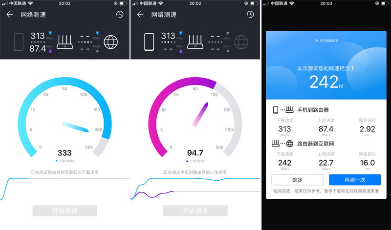 华为路由器ws6500与ws5200区别,华为路由器ws5200刷openwrt
