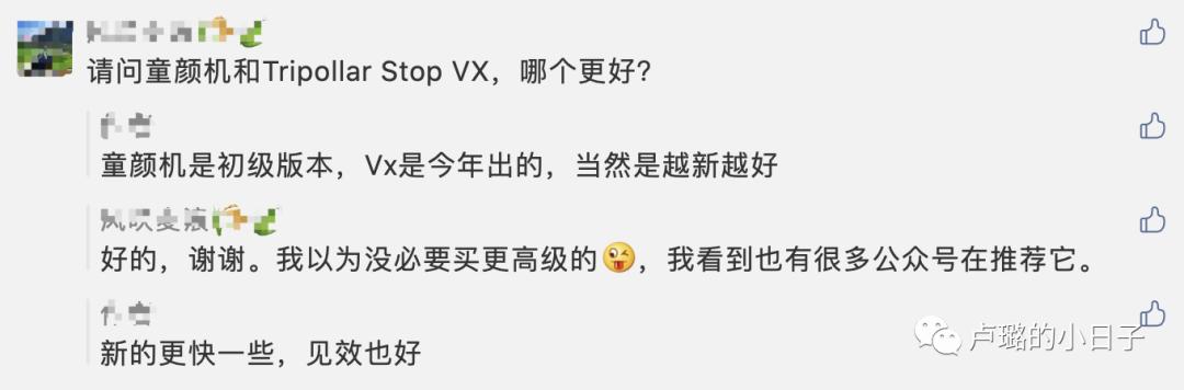 网红美容仪真实测评,深度分析六款当红美容仪