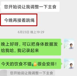 走出瘦身误区减脂才是真减肥,走出这些误区让你轻松减肥