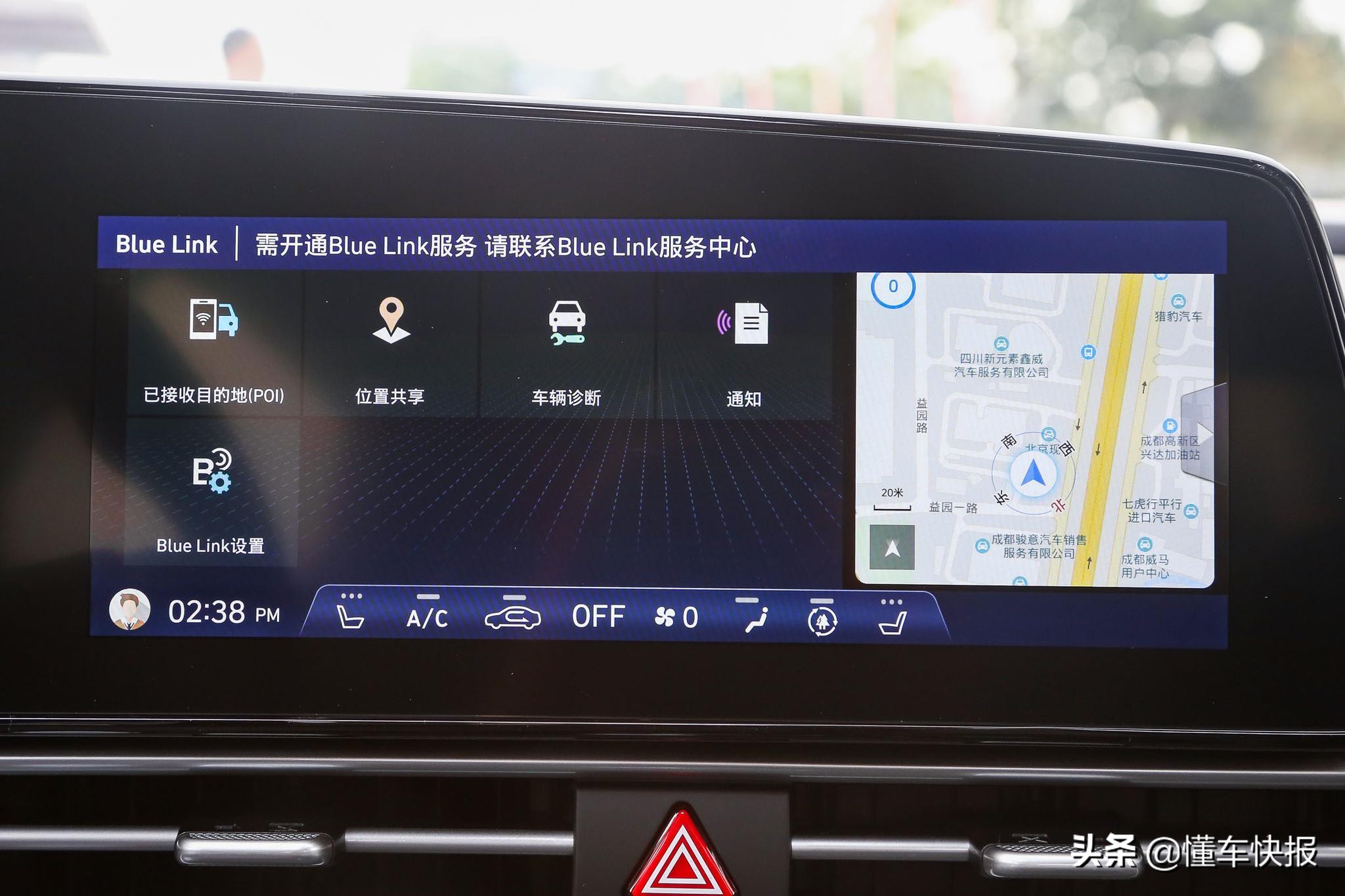 现代伊兰特空间颜值介绍,北京现代第七代伊兰特1.5t和1.4