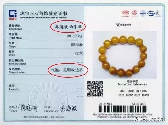 俄罗斯珠宝店,俄罗斯珠宝首饰店