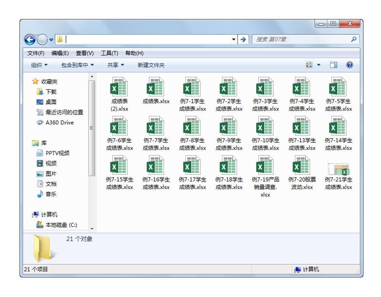 excel的基本操作课,excel学习全套教程在线自学网