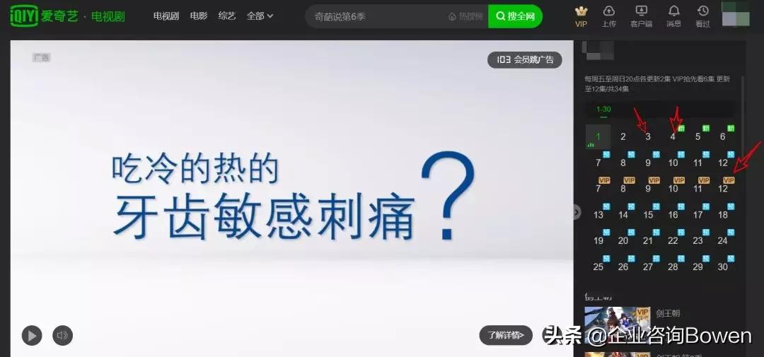 怎么提高成交率的技巧,成交十大策略完整版