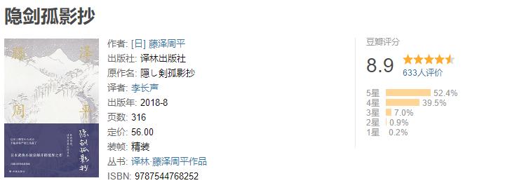 2020,175本书,1760小时,4381万字,49本推荐