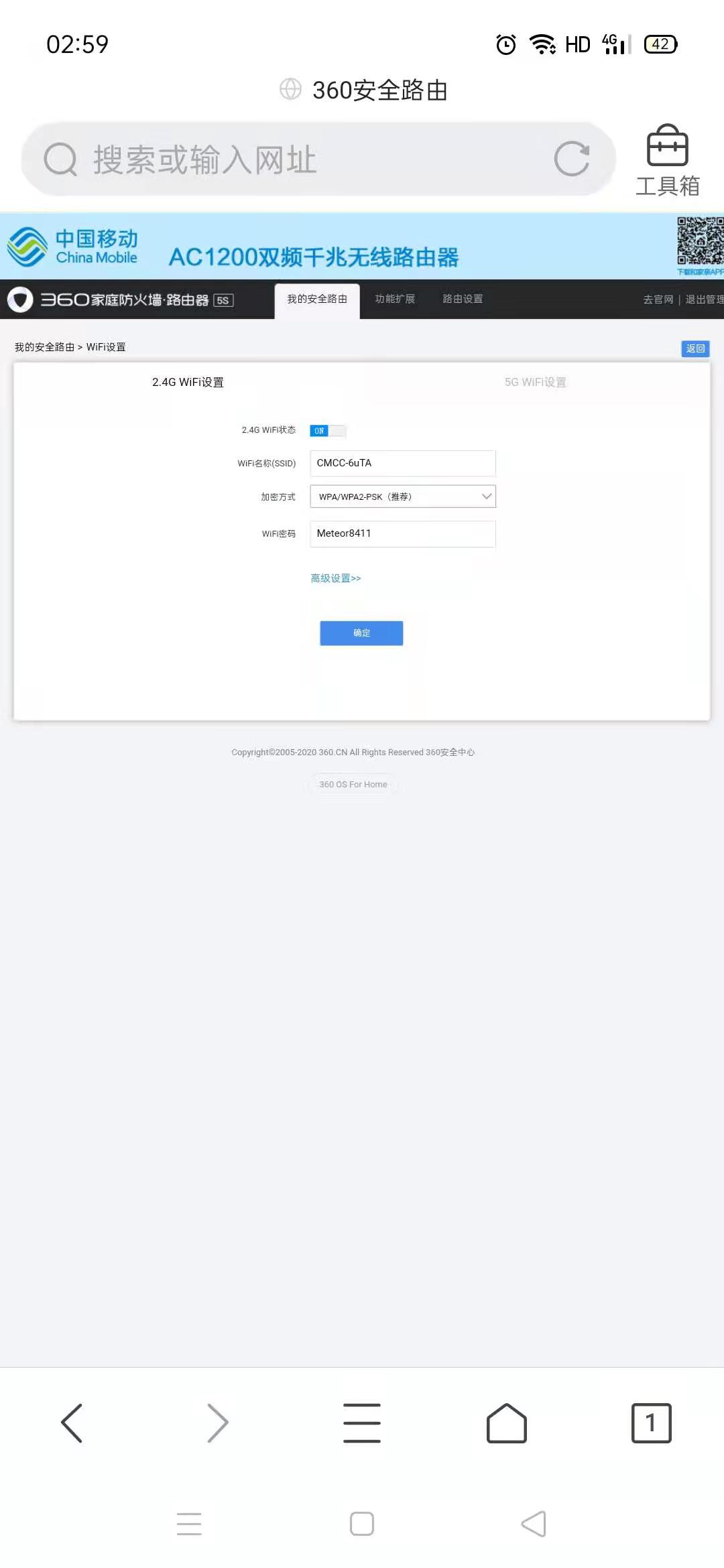 宽带路由器怎么设置才不会掉线,网速不好一直转圈路由器怎么设置