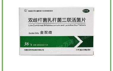 双歧杆菌三联活菌分散片功效,金双歧杆菌三联活菌说明书
