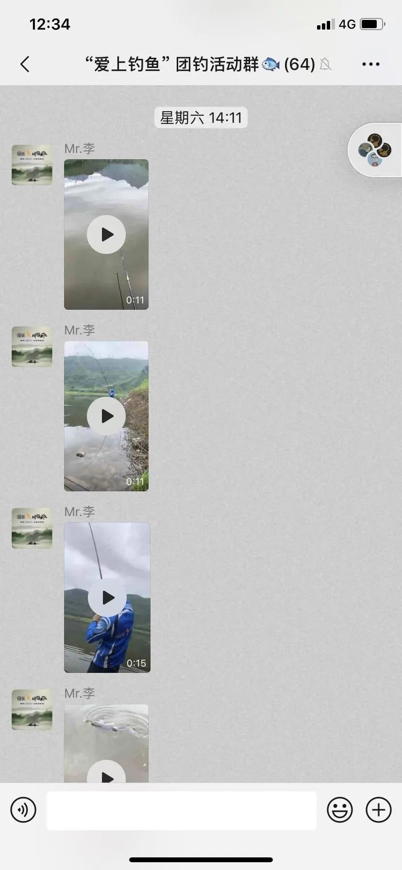 水库鱼一百斤,水库鱼100斤