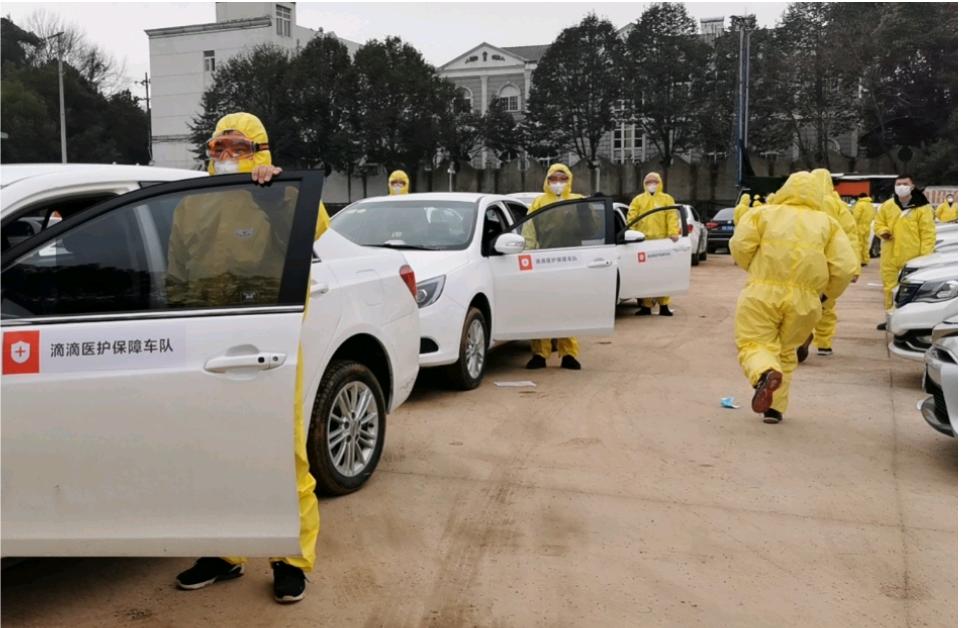 滴滴武汉重启?!抗疫先锋车队光荣“退役”
