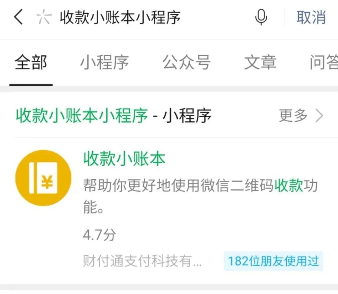 支付宝微信免费提现攻略大集合,教你一招微信支付宝免费提现攻略