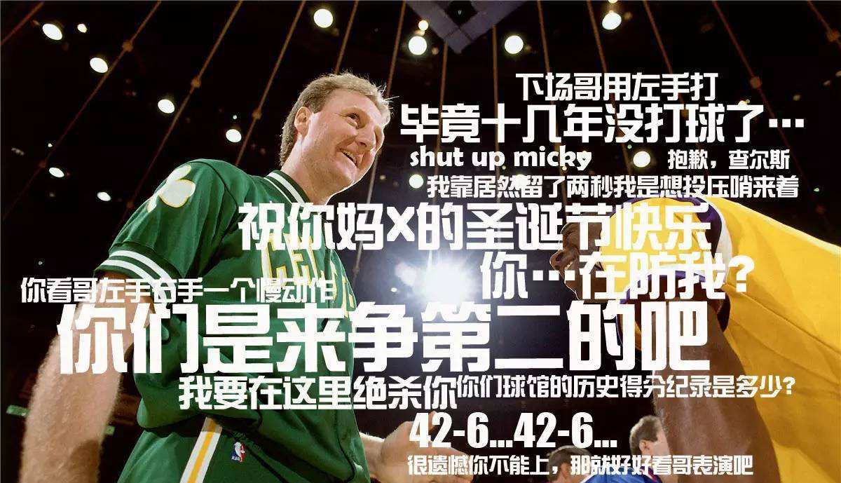 21世纪球员绰号,球队球员绰号大全