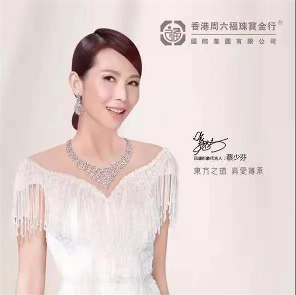 香港周六福珠宝金行首饰视频,香港周六福珠宝金行抖音