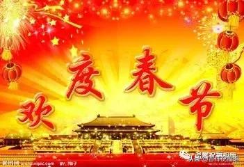 今天腊月二十七，送你一个《大红包》！愿你春节红包满满，猪年有福