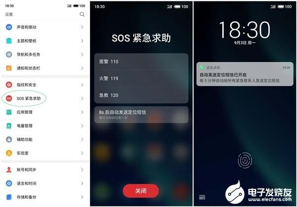 魅族手机一直处于flyme状态,手机不会丢