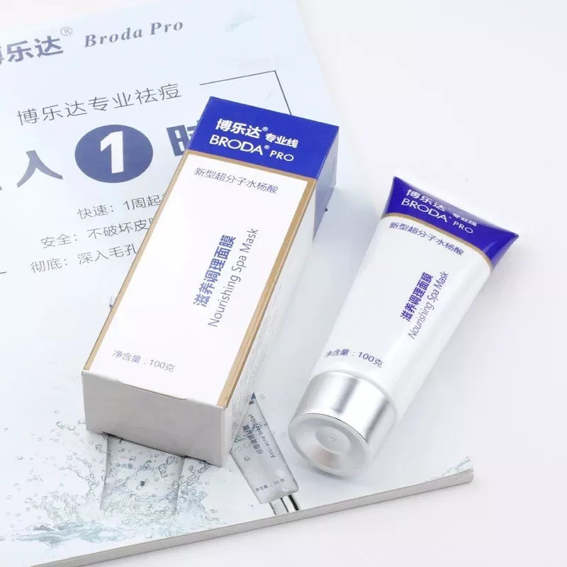 医美面膜是不是骗局,医美面膜到底是什么