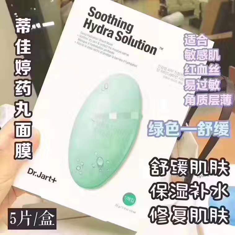 平价补水面膜性价比高的推荐哪款,十款好用又实惠的面膜推荐