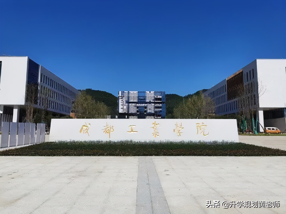 2021年四川新增了多少大学分校,四川新增大学